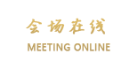 腾冲金盾林业商务酒店